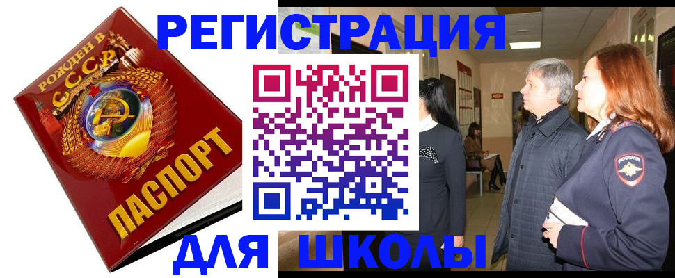 временная регистрация надежно в Могочи